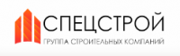 Спецстрой